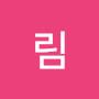 @자림-c1j