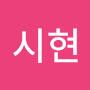 @엄시현-x8t