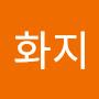 @강화지-v6v