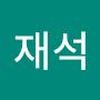 @연재석-n9i