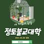 @김효겸-c1v