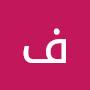 @فيصلالغامدي-ق6و