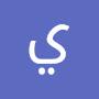 @يدبرالأمر-غ1ع