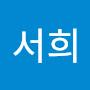 @박서희-d5v
