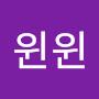 @영윈윈