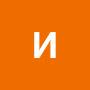 @иринак-е4у6т