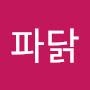 @에디터파닭