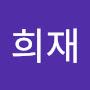 @김희재-g9m