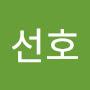 @박선호-i7h