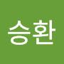 @이승환-x7q