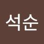 @진석순-q5q