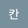 @빈칸-n7h