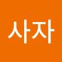 @저승사자-i6s