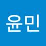 @이윤민-g3k