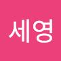 @천세영-t2n