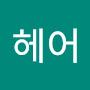 @수아헤어-p6q
