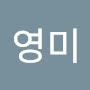 @권영미-v8x