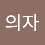 @user-smilesmile1