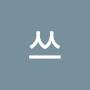 @한쓰-b4d