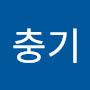 @김충기-u1y