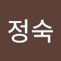 @최정숙-k1w