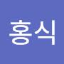 @박홍식-j6z