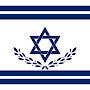 @ZionistCentral.1