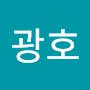 @유광호-d1e