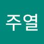 @박주열-q8i