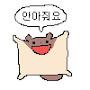 @뚱냥이고객님