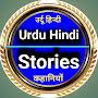 @UrduHindiStories2.0