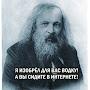 @ВалерийВячеславовичСавченко