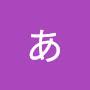 @ああ-n8s9e