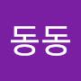 @동동-c8p