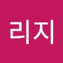 @리지-q1d