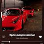 @ИльяЕгоров1
