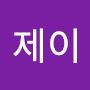 @제이-h9h
