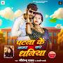 @Kundankimar-q2w