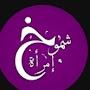 @Shmoukh666