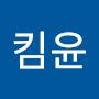 @킴윤-m8z