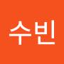 @수빈-e9i