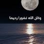 @ياسمينأنور-ز6ج