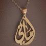 @amanyeslam5370