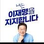@내란의잡놈들