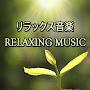 @relaxingmusicjapanbgm4884