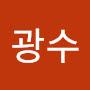 @정광수-t7z