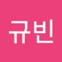 @박규빈-c5v