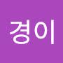 @석경이-t9b