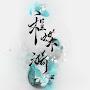 @alpbb2700019312