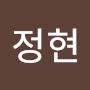 @이정현-w9z9r
